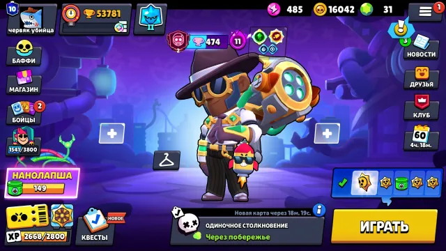 mgjudnmgdfg9mdjfgidfmj,i0dkfm,sgi0kdfm,i0gdfddfsdfsdfsdfsdfsdfsd, trophies 53781, brawlers 72, primes 10