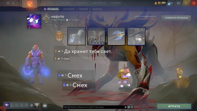 Confidence 46%+ ~ [600 MMR] 4000 ranks FULL DATA SET ON KOTLA,TECHIS, Sale, 600 MMR, 3600 Behavior score, 4000 вежливости, 303 games, 310 hours