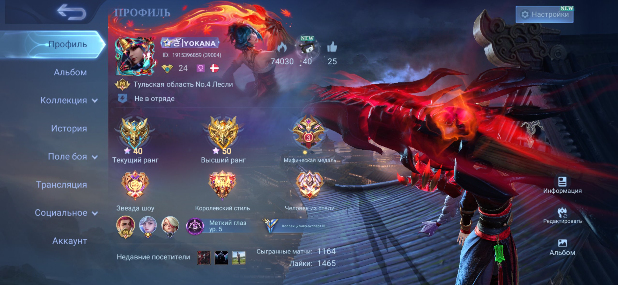🔥Soul Hanabi, KOF Karina, Collector Lesley, Collector Badang, Sanrio Florin and other🔥, Sale, Rank: Mythic, Level: 24, Winrate: 58%, Heroes: 78, Skins: 112