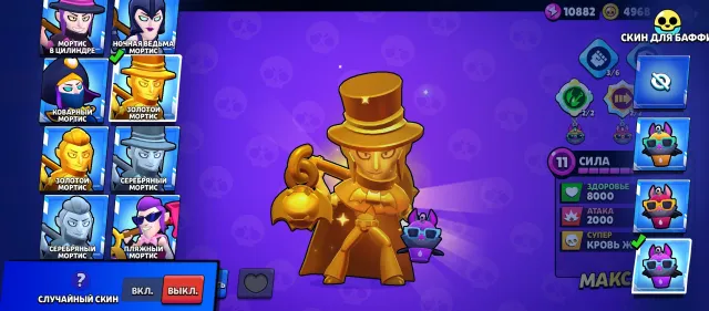 Hdhfhfhehdhrh, trophies 31225, brawlers 100, primes 13
