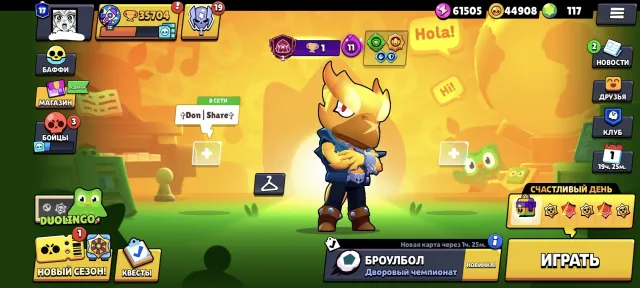 35k+🏆,115+💎,2 second PRIME,very many skins,all in the description.!REWRAP!, 35704 trophies, 104 brawlers, 17 primes