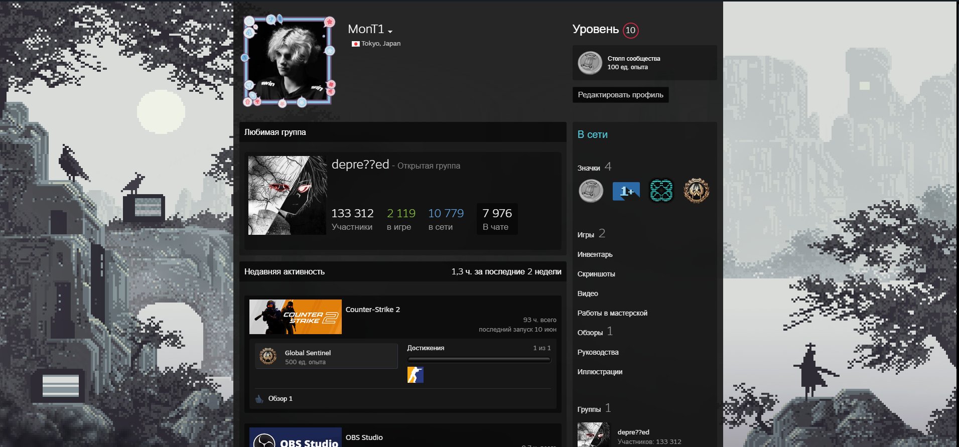 💜💫💜Counter Strike 2 💜💫💜10LVL STEAM 💜💫💜 ACCOUNT WITH TRADE BAN 💜💫💜 1 CASE IN INVENTORY 💜💫💜, Sale, Available, Yes PRIME, 14500 CS Rating, Competitive