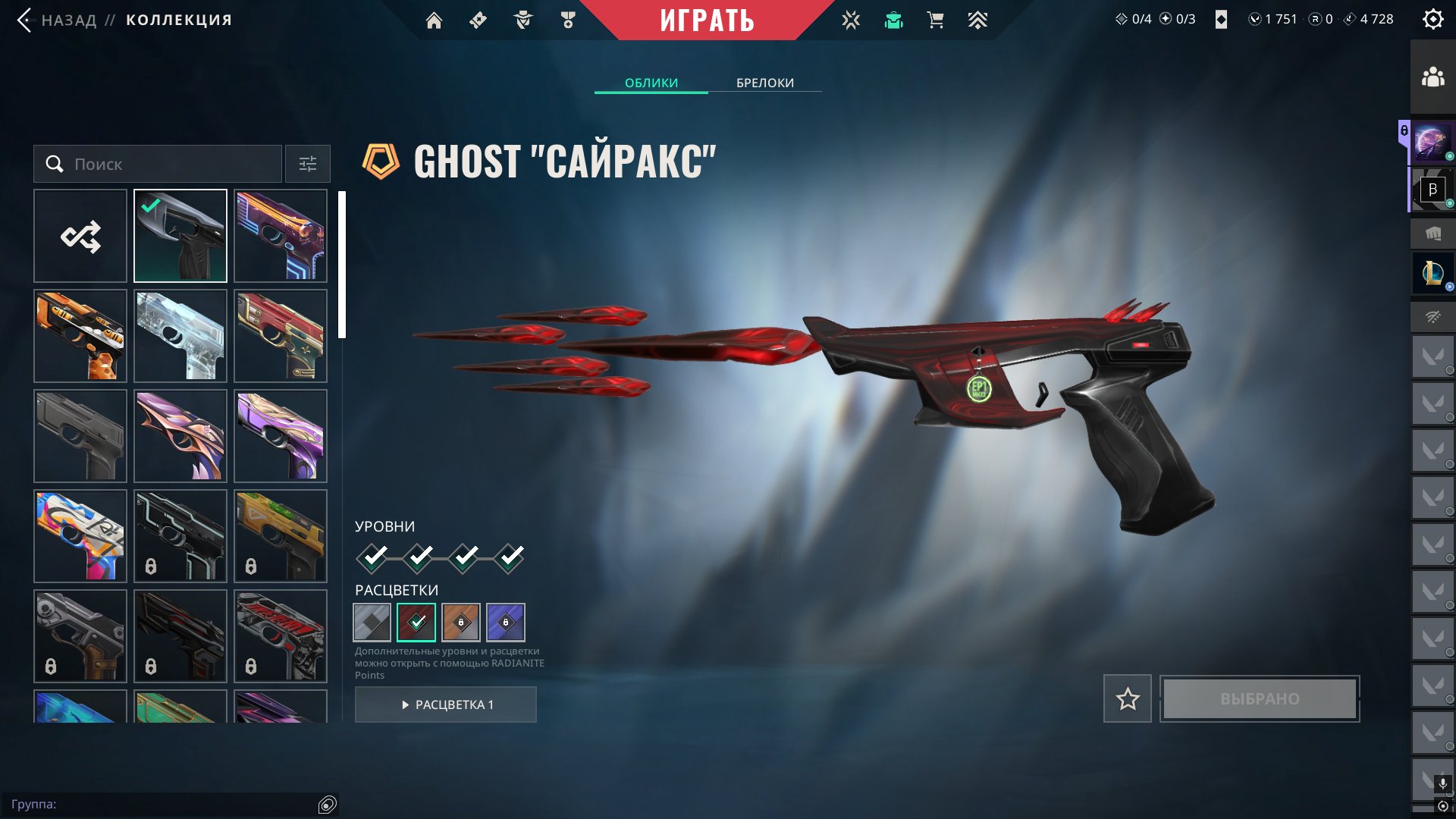 RU✅Personal account✅ 7 knives✅ screenshots in the chat ✅, Sale, Platinum 3, Agents: 28, Skins: 102