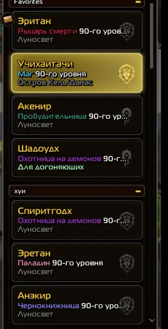 AUG/DK/MAGE 293 ilvl. 3900 RIO + CE, 90 level, Dracthyr, Evoker