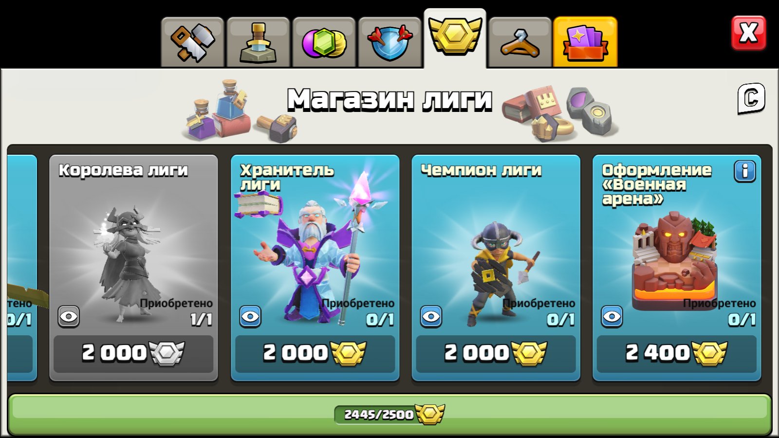 🌟Полный доступ, личный аккаунт, 7 лет, 2250 ЛВК 5000 гемов, 141 lvl🌟, 14 TH Main Village, 8 TH Builder