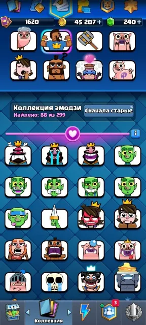 5/16lvl, main tower 16, 82 emojis, 12680 🏆, 14 Evolutions and 8 heroes, 8 tower skins, 30 arena, 1620 level, 12680 trophies, 123 cards, 23 legendaries, Available