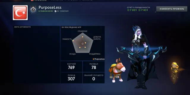 🧿💤300 MMR + 200 RUB INV💎8862 HONOR🧊13 YEARS OF SERVICE🧿RECRUITS 3❄️LEVELLED NOT BY BOTS💤30 LEVEL TROPHY🌎💎, Sale, 300 MMR, 8862 honor, 8862 politeness, 681 matches