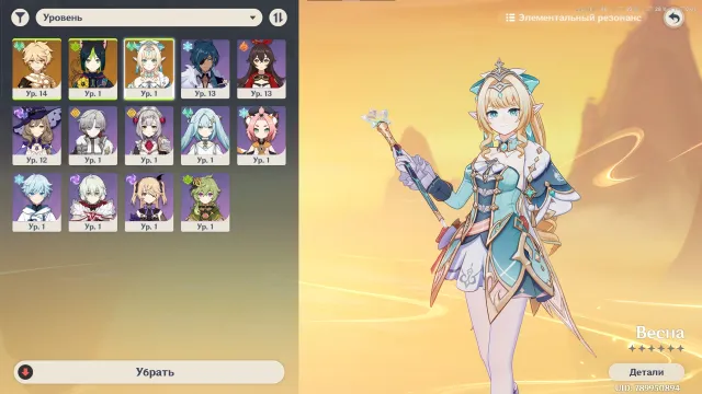【Spring】【EUROPE】【AUTO-ISSUE】【STARTER ACCOUNT】+ legendary character of your choice, Any platform, Email linked, Iter, Starter, AR 25
