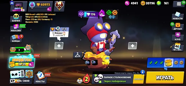 SELLING ACCOUNT, READ DESCRIPTION AND PHOTOS, 61000 trophies, 101 brawlers, 45 primes