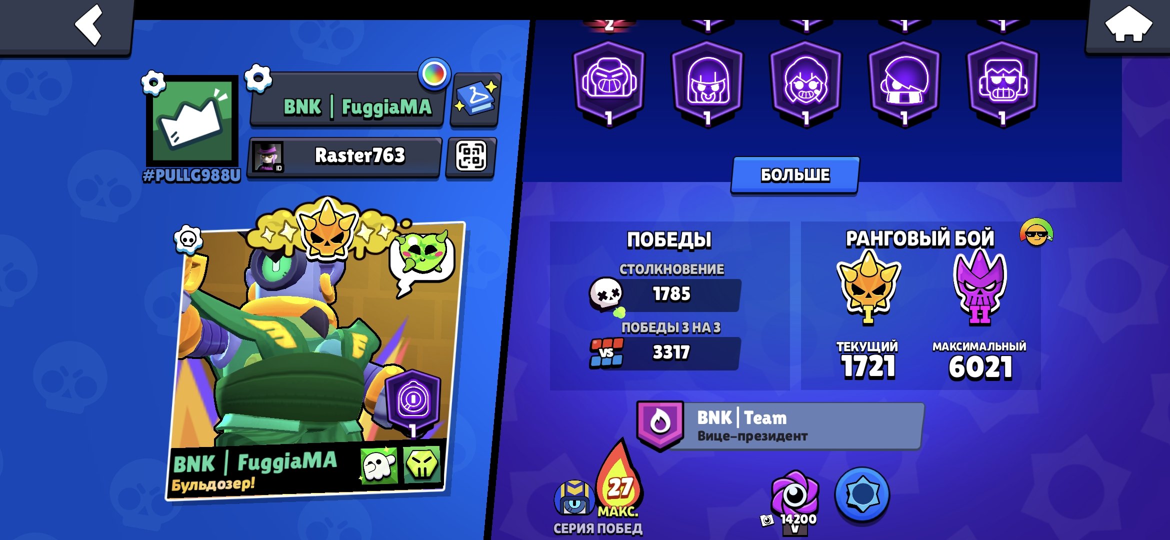 🔥OLD ACCOUNT BRAWL STARS🔥LOTS OF SKINS🔥FULL REBOUNDING🔥, trophies 44420, brawlers 97, primes 15