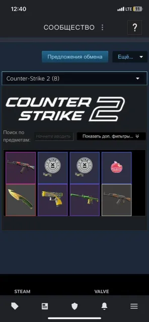 🟦⬛️🟦◼️ 6000 MMR⬛️ EXPENSIVE INVENTORY🔲NATIVE MAIL🟦 11012 INTEGRITY🔳NO TOP-UPS⬛️ 100% GUARANTEE◼️, Sale, 6000 MMR, 10000 integrity, 10000 politeness, 250 matches, 300 hours
