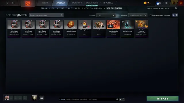 💥AUTO DELIVERY💥🔥ARCANA Phantom Assassin🔥✅NATIVE EMAIL✅, Sale, 9500 Honorable, 9500 Polite, 1 matches