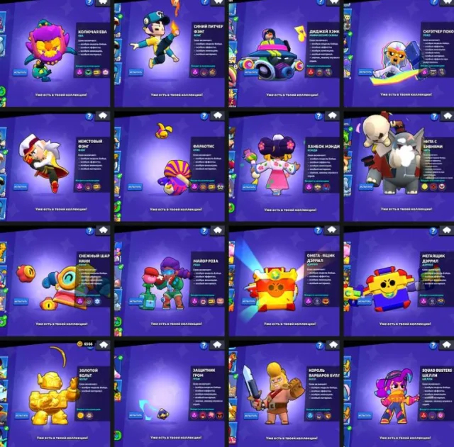 ✨Brawl Stars🌟FURIOUS FANG🌟SPIKY EVA🌟PHARAOTIS🌟8 11 POWER🌟ACCOUNT 2021🌟Email🎁|🛡️Guarantee🎯, 21046 trophies, 75 brawlers