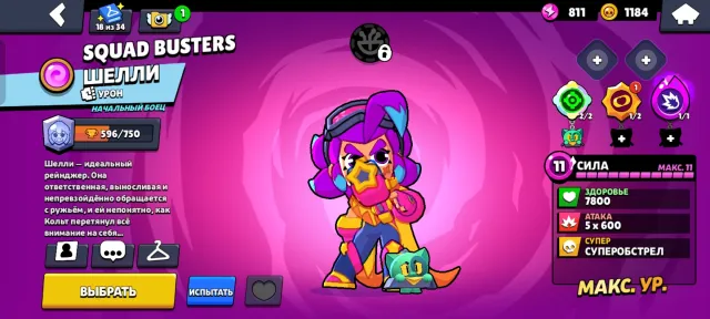 😶🌫Rare 2021 account! 😶🌫😎 3 primes😎 ❗Re‑link required❗, trophies 21674, brawlers 89