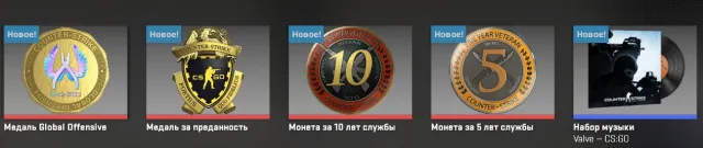 bay PRIME 4 MEDALS Devotion GO 5 years 10 years 6 LVL Steam Faceit is not attached With mail