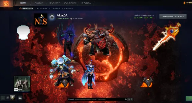 ❄️💠4200MMR❄️💠MAINPOOL❄️💠ARCANA FOR PUJA AND TB+(BLUE GEM)❄️💠KALIBA+RECALIBA❄️💠TROPHY:46, Sale, 4200 MMR, 8190 Behavior score, 8190 вежливости, 1700 games