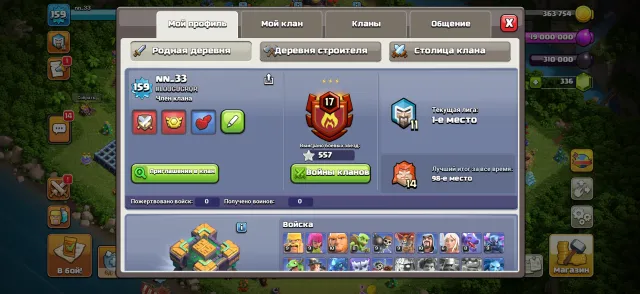 🔥 Clash of Clans account 🏰 14 TH + 13 TH FULL 🏡 10 TH in Builder Base 👷 5 builders 🎭, 14 TH Home Village, 10 TH Builder Base