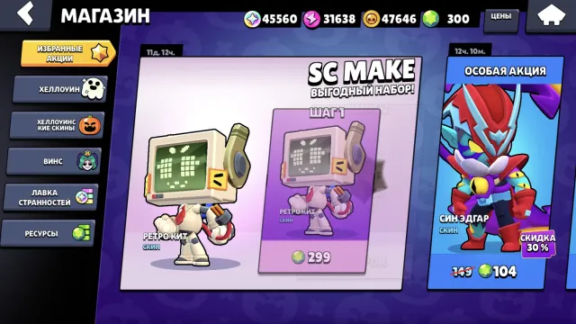 Account with many skins, 22000 trophies, 83 brawlers, 4 primes