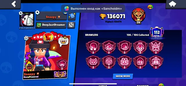 FAT ACCOUNT IN BRAWL STARS 136000 CUPS OLD SKINS SUCH AS: MALEFICENT COLETTE HEROINE BIBI ETC, 136000 cups, 106 brawlers, 112 primes