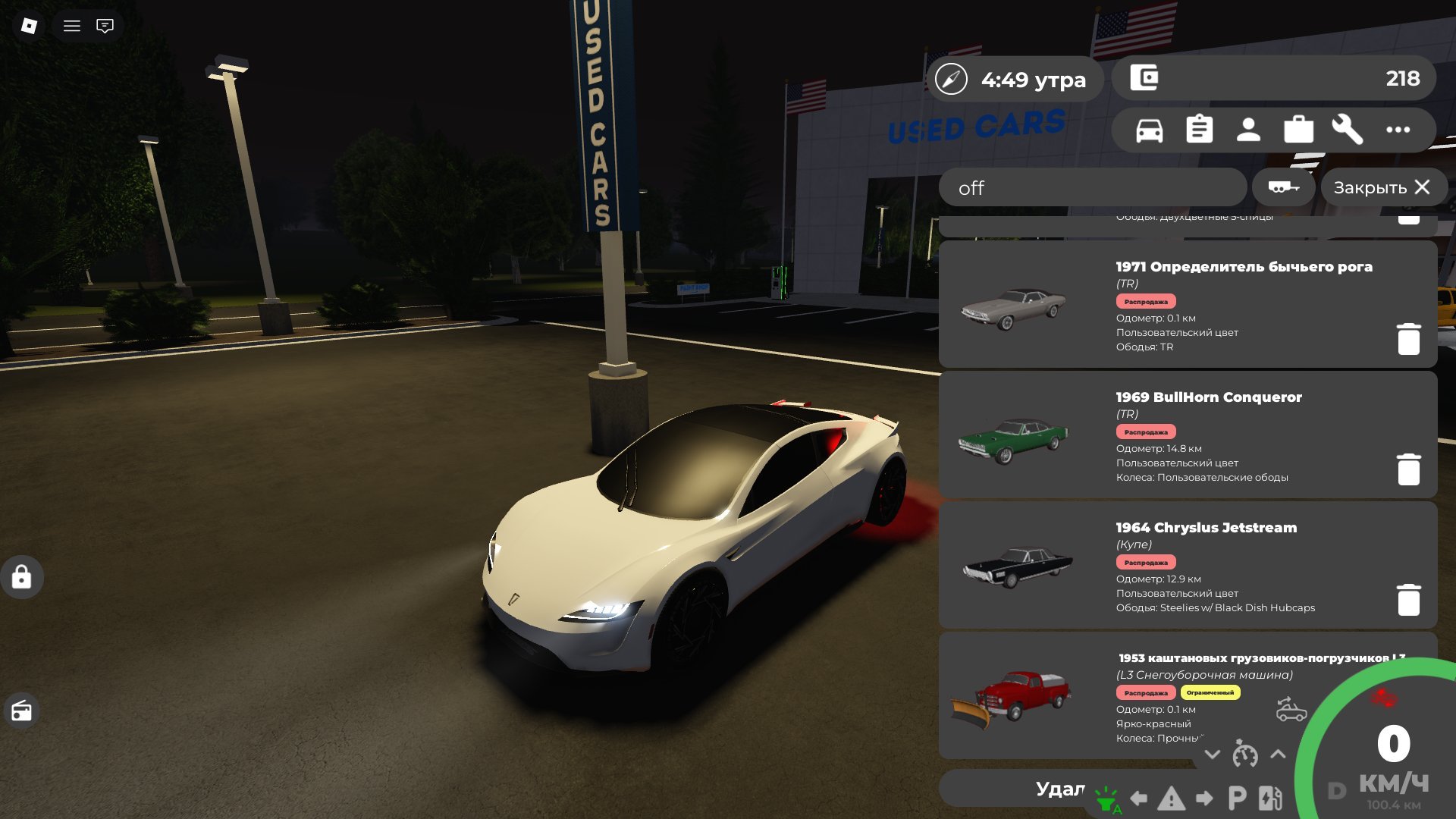 Greenville Total – 3,500 R$ 2017 Account, Sale, Voice chat: No