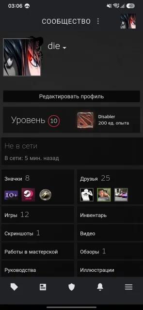 Great prime account with many games on Steam, Sale, 3300 MMR, 9000 honor, 11000 politeness, 1300 matches, 2000 hours