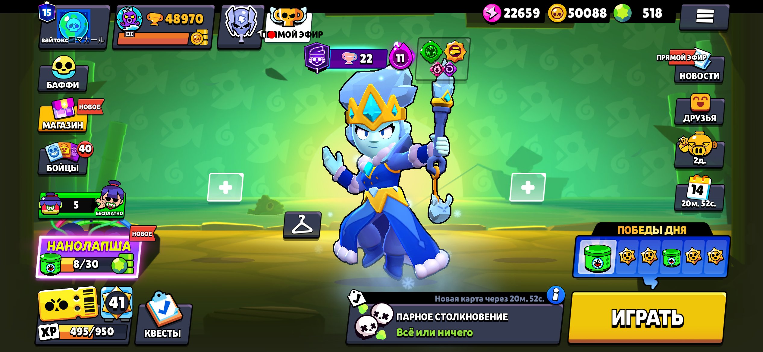 Top old Account, trophies 49000, brawlers 104