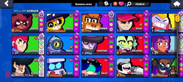 Cool Brawl Stars account, 41761 trophies, 107 brawlers, 19 primes
