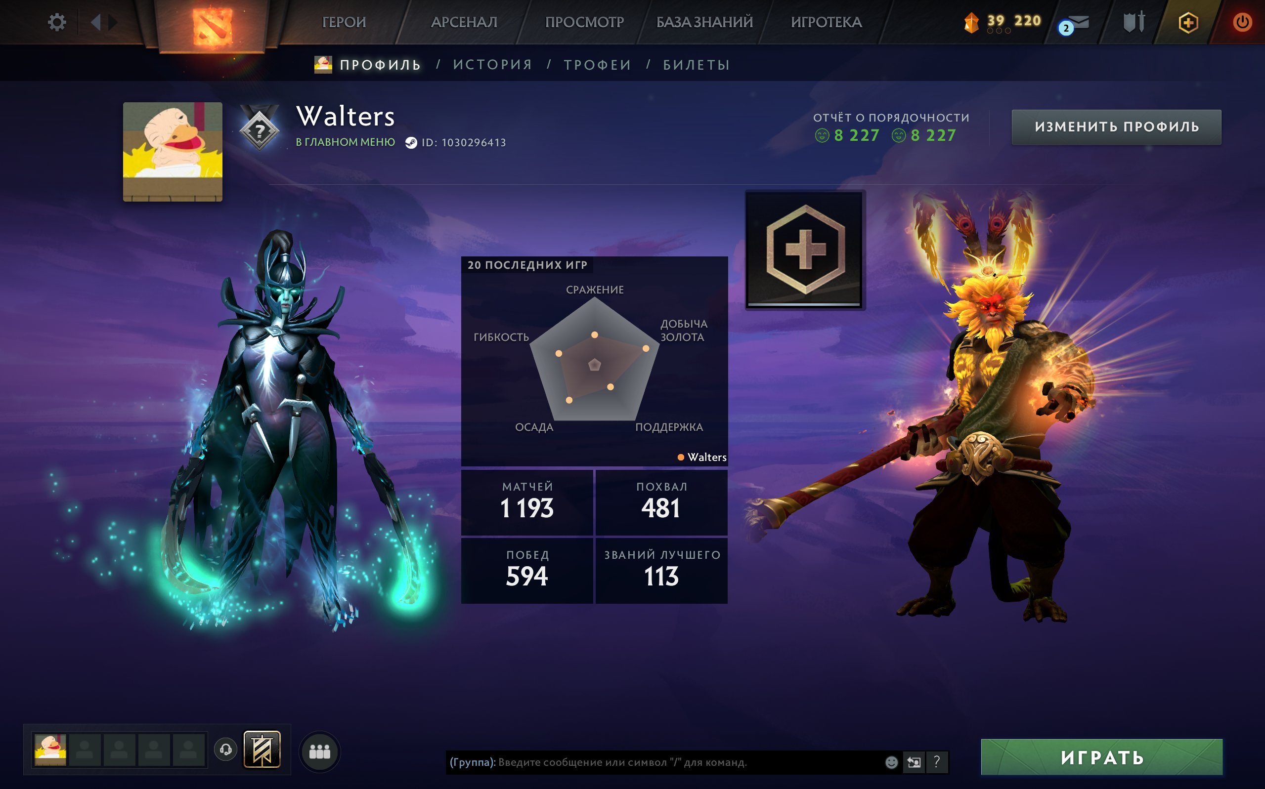 【 Arcana: PA / MK 】【 Crusader 】【 Mainpool 】【 Dota + 】, Sale, 1316 MMR, 8227 Behavior score, 8227 вежливости, 1193 games, 1422 hours