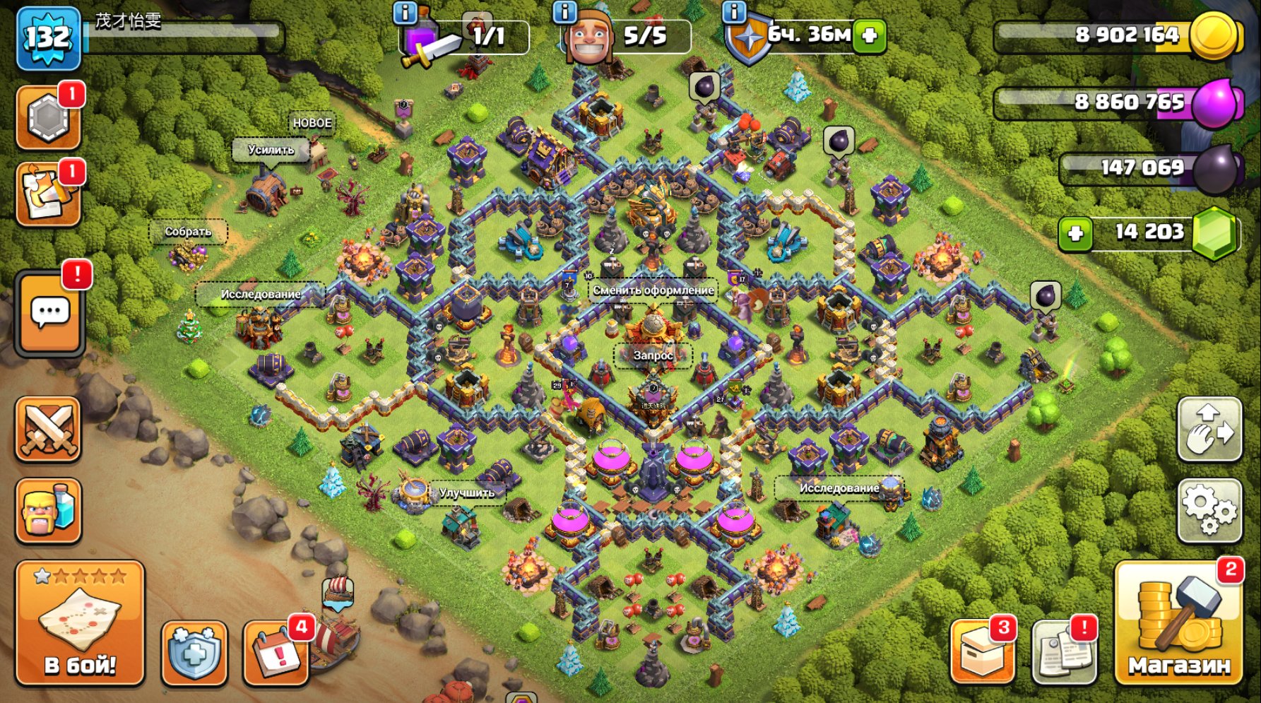 【✅】⚙【 WARRANTY 】🟡 16 TH 🟡 29/27/40/17/7 🟡 DECORATION 🟡 14200+ GEMS 🟡 132 LVL 🟡 FULL ACCESS 🟡, 16 TH Main Village