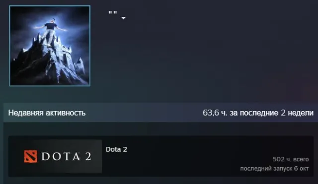 Windranger arcana 2125 MMR 4 knight 6500 honesty, Sale, 2125 MMR, 10000 integrity, 6500 politeness, 495 matches, 503 hours
