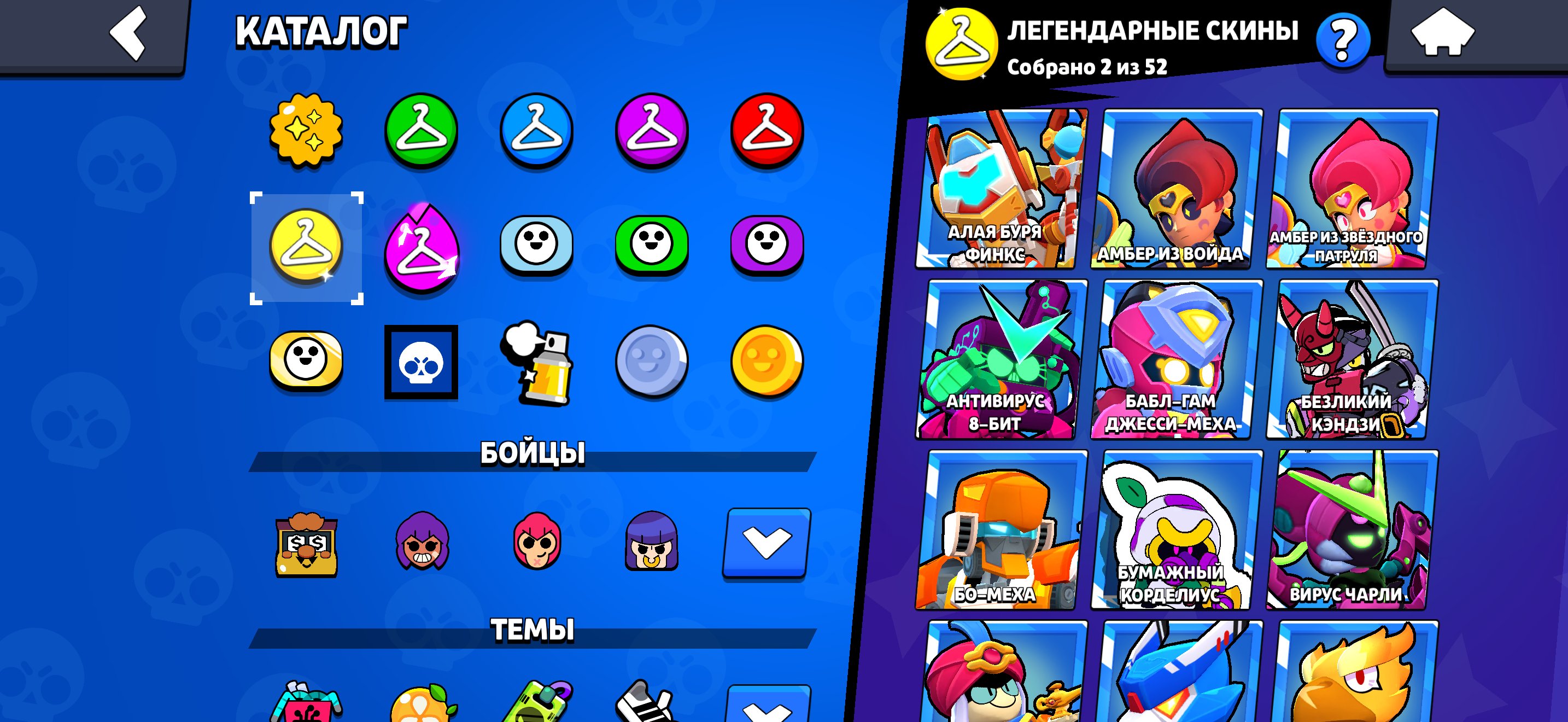 ⚜️fat account 82500 total 42 11forces🏆, trophies 82500, brawlers 104, primes 69