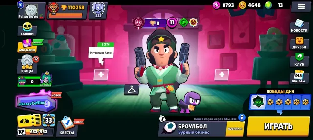 🎫1 BP+☘️JADE COLT☘️🏴☠️PIRATE GAVS🏴☠️🌍WORLD CHAMPION GAS🌍👔249 SKINS⚔️26-11LVL👤107/107🏆110258, 110258 trophies, 107 brawlers, 97 primes