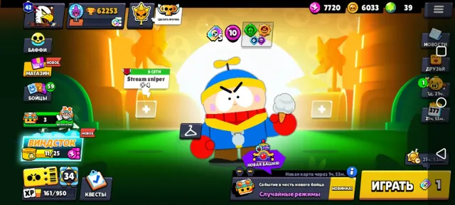 GOOD ACCOUNT IN BRAWL STARS, 62254 trophies, 94 brawlers, 36 primes