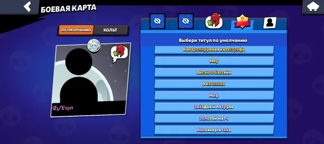Top account for twink or main, purchased 4 BPs and matcharino spike check description, 58000 trophies, 106 brawlers, 33 primes