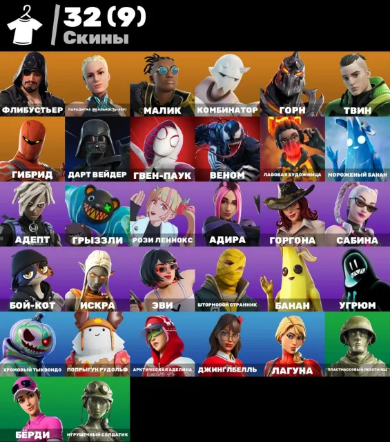 600 VB ON ACCOUNT☘️TAKE THE ELF☘️GWEN SPIDER☘️VENOM☘️CHECK PHOTOS☘️GUARANTEE🛡️AUTO DELIVERY🎮FULL ACCESS, Sale, skins 32
