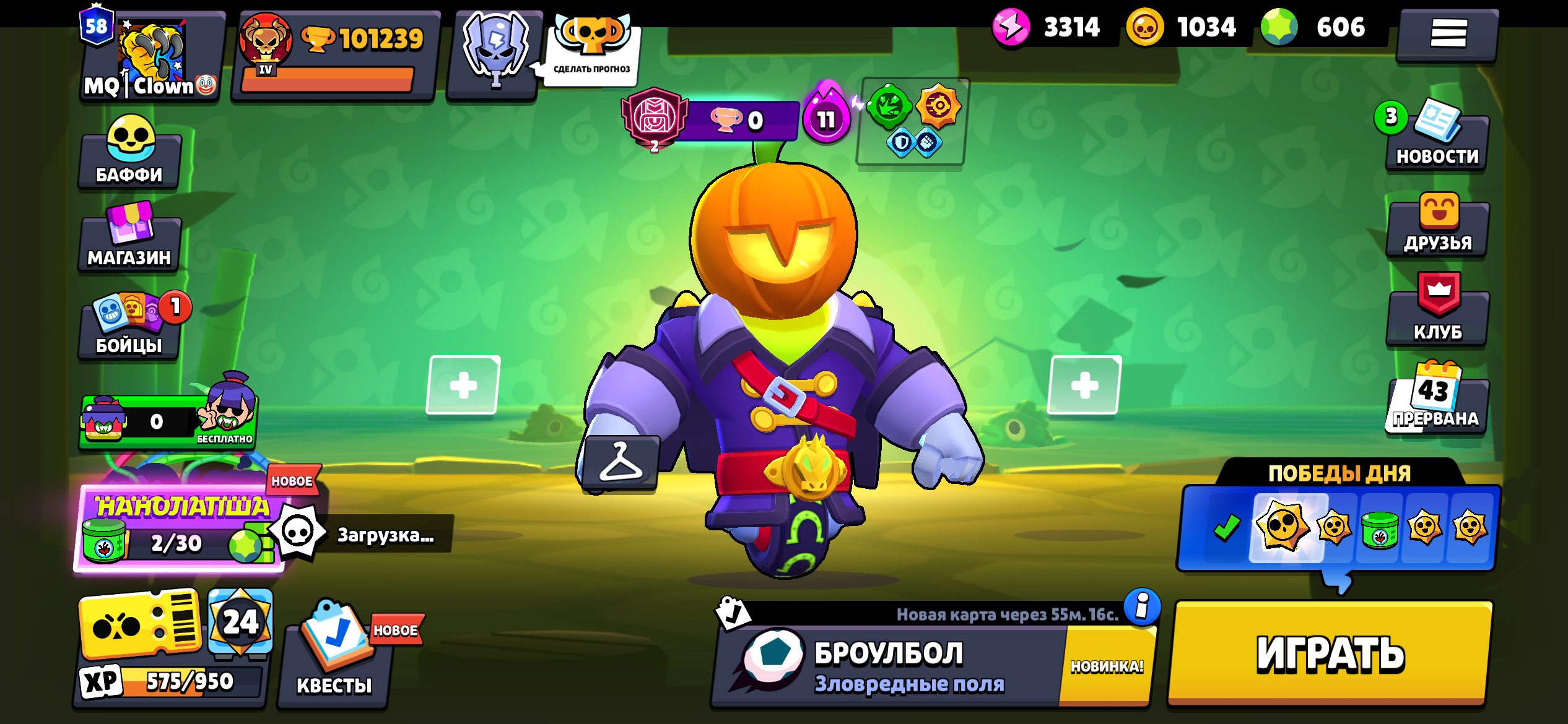 Personal account, good pumping, affordable price!, trophies 102500, brawlers 104, primes 59