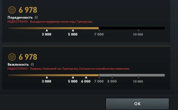 🚀🔥🐸СТРАЖ 1036ММР🚀🔥🐸РОДНАЯ ПОЧТА,ИММОРТАЛКИ🚀🔥🐸, Продажа, 1036 MMR, 6978 порядочності, 6978 вежливості, 200 матчів, 180 годин
