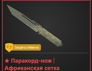 🟥 🟧 🟨 🟩 🟦【 PARACORD KNIFE】🟡🟢🔵 CS2 PRIME RENTAL, FOR HOME AND PC CLUBS🟡🟢🔵, Rent, Available, Yes PRIME