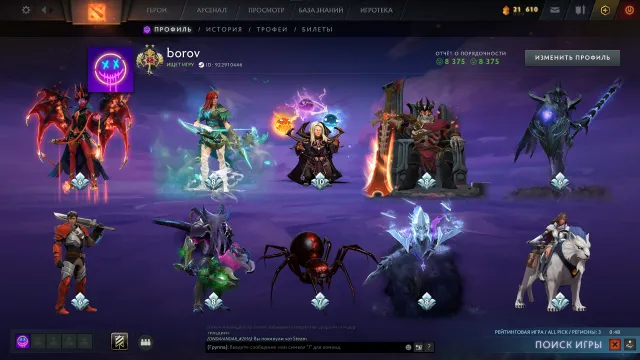 🎃Native email + First letter🎃11 Arcana: Razor, Void, Spectre, QoP, WK, WR🎃Baby Invoker🎃Personas🎃, Sale, 3305 MMR, 8375 Honesty, 8375 Politeness, 8099 matches, 9422 hours
