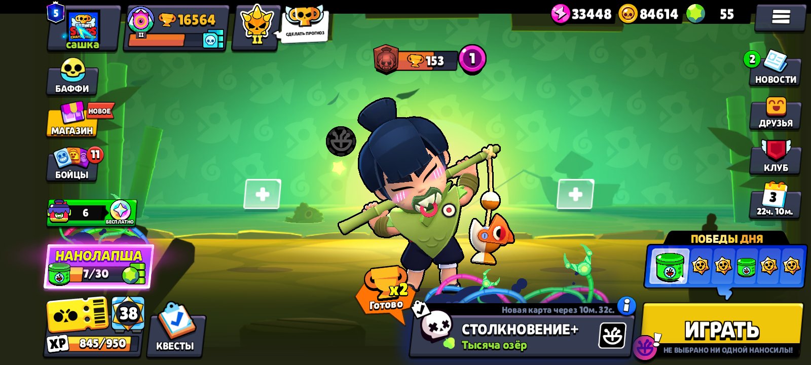 Selling an account, trophies 16500, brawlers 79, primes 5