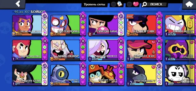 For the base, 39468 trophies, 93 brawlers, 18 primes