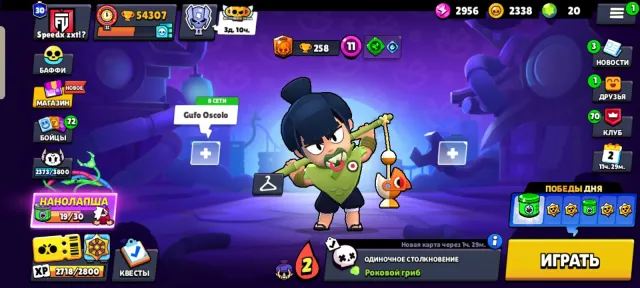 🐦🔥🏆𝟓𝟒𝒌+❤️🔥|🔴SKINS 𝟐𝟐𝒌💎|GODZILLA BUZZ, RAVEN FUR, PITCHER FENG|🎯🟥AUTOMOTIVE🎯A, trophies 54307, brawlers 103, primes 30