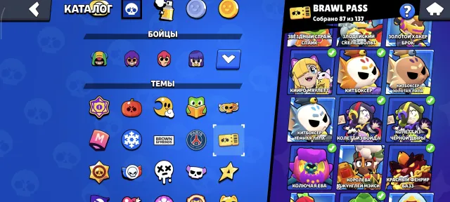 🔥 | 91,923 CUPS 🏆 12 PRIMES 2 ⭐ 70 TITLES 🏅 7 HYPERSKINS ⚡ COLETTE FROM VOID 🖤 PIRATE COLT 🏴☠️, 91923 cups, 104 brawlers, 79 primes