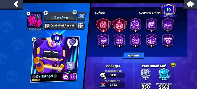 34k 💎 🌸 💎 🌸 cups 19 eleventh forces 🌸 💎 💎 30K coins Leon Fur🌸 🌸 💎💎🌸 Mail access and rebinding, trophies 34226, brawlers 87, primes 19