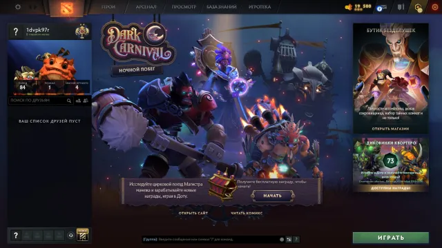 🔥【3340 MMR】🔥【RATED】🔥【INCENCY 11235】🔥【FIRST MAIL】🔥【AUTO DELIVERY】, Sale, 3340 MMR, 11235 Behavior score, 11235 вежливости, 155 games, 150 hours