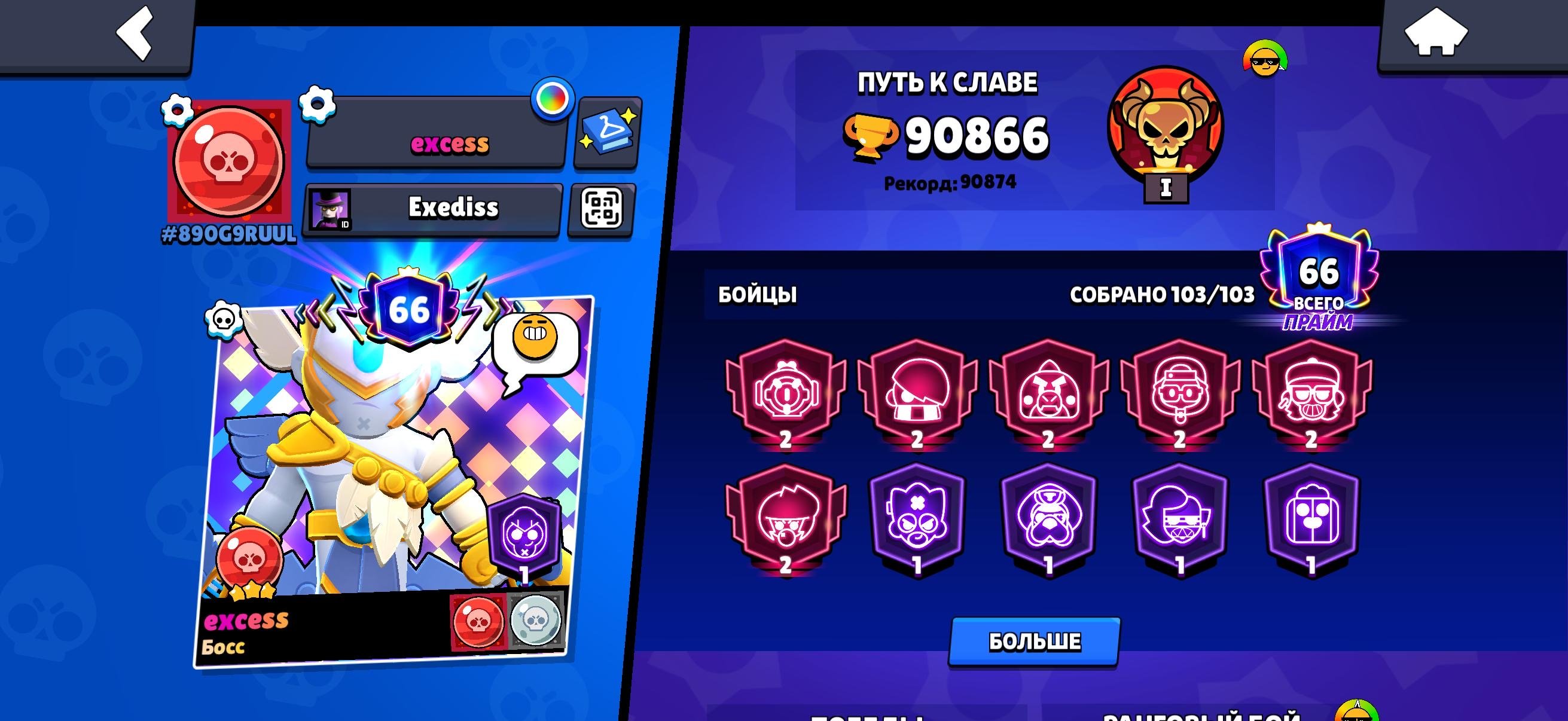 ⎛⎝🏆91K🏆⎠⎞ 💛66PRIME【🃏103/103🃏】【🌸45+-11x SIL🌸]【✨FAT ACCOUNT✨] [❤️PURCHASED BP+❤️] TOP PRICE, trophies 91000, brawlers 103, primes 66