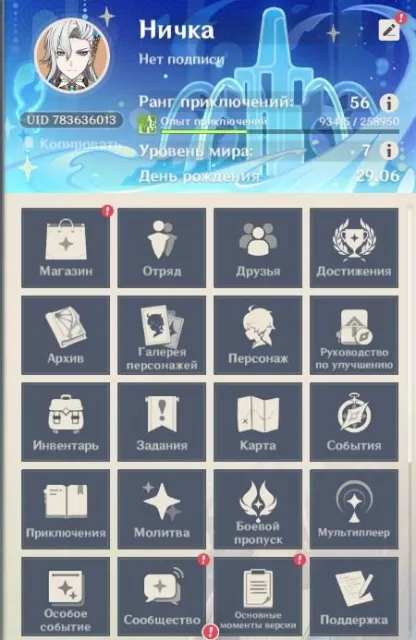 14 LEG ⭐Varesa + Signa, Colombina + Signa, Shilonen + Signa, Odetta + Sky Sword, Neuvilet idr⭐, Any platform, Email linked, Iter, Levelled up, AR 56