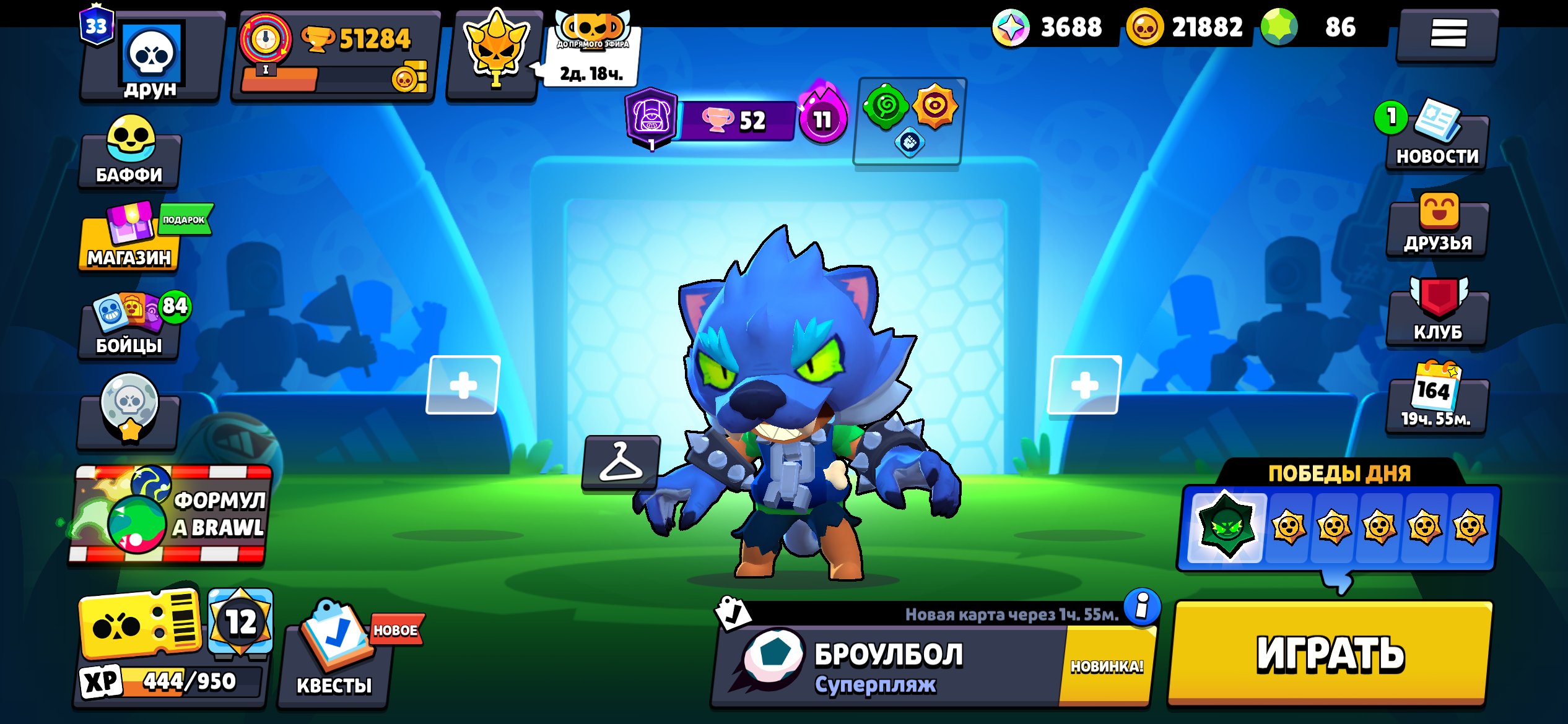 ALL BRAWLERS 🤑 290 SKINS 💸 165 GEMS 💎 INSANE EXCLUSIVES 😱Werewolf leon, Calavera Paper🍭, trophies 51794, brawlers 104, primes 33