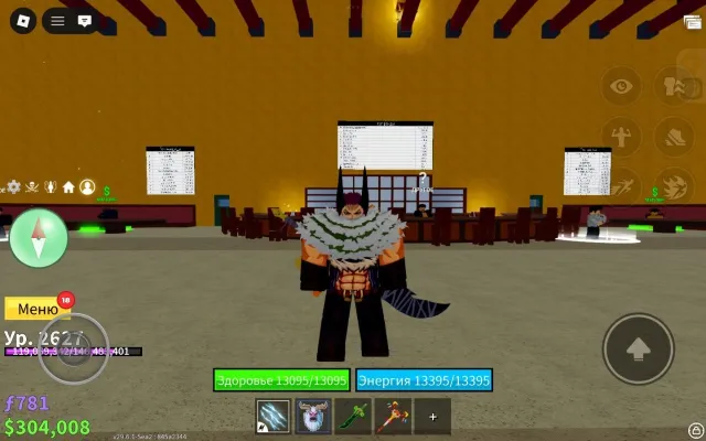 ⚡️Roblox Account 🔥with a very cool 🔥inventory🔥 [blox fruits] Grow🔥 a garden]🔥, Sale, Voice chat: No