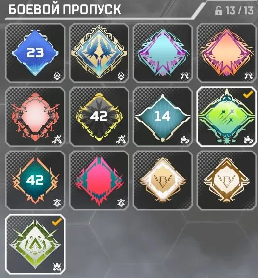 Личный Аккаунт apex legends, Платина, 3 уровень, Реликвия: Есть